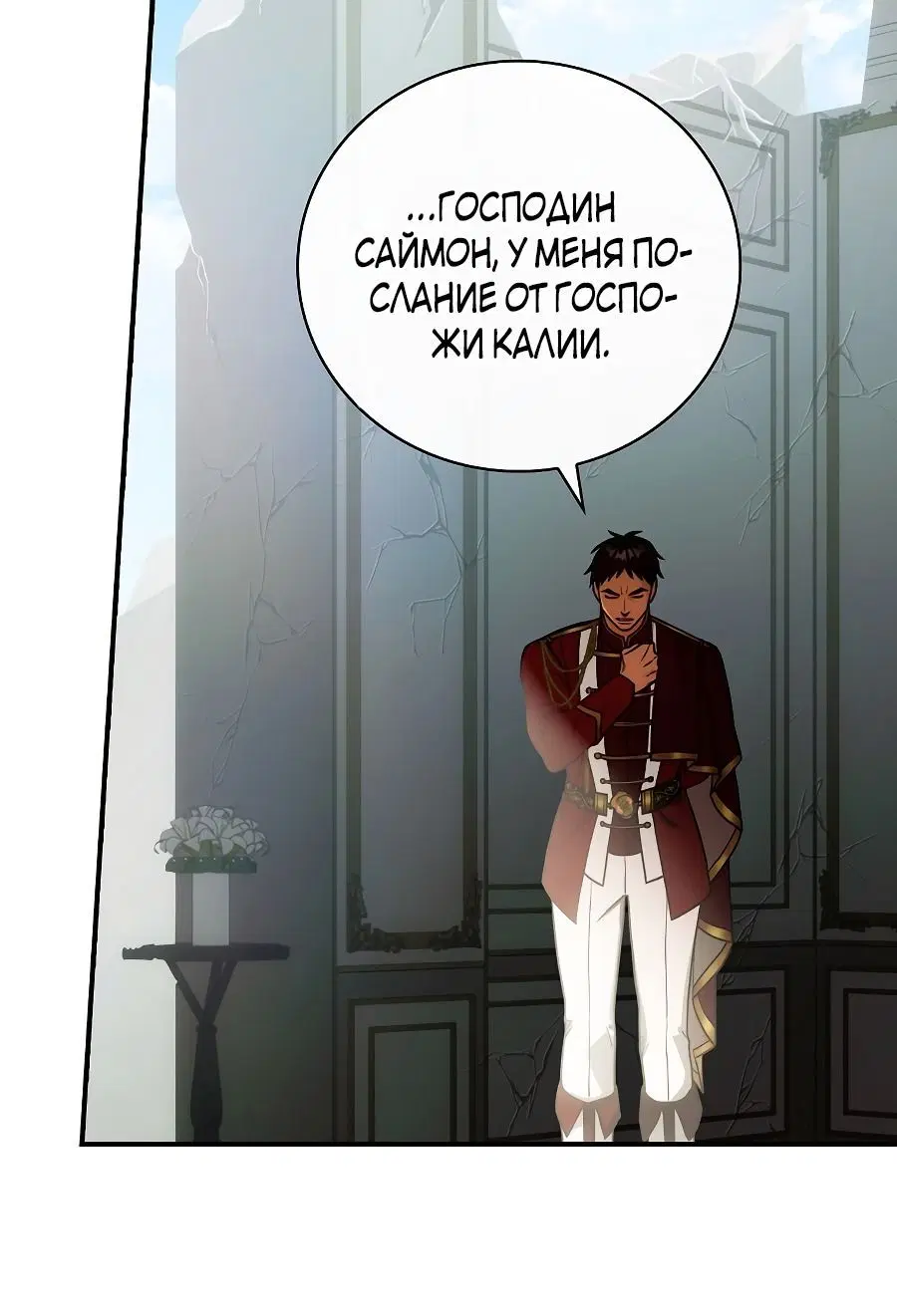 Page 8.001
