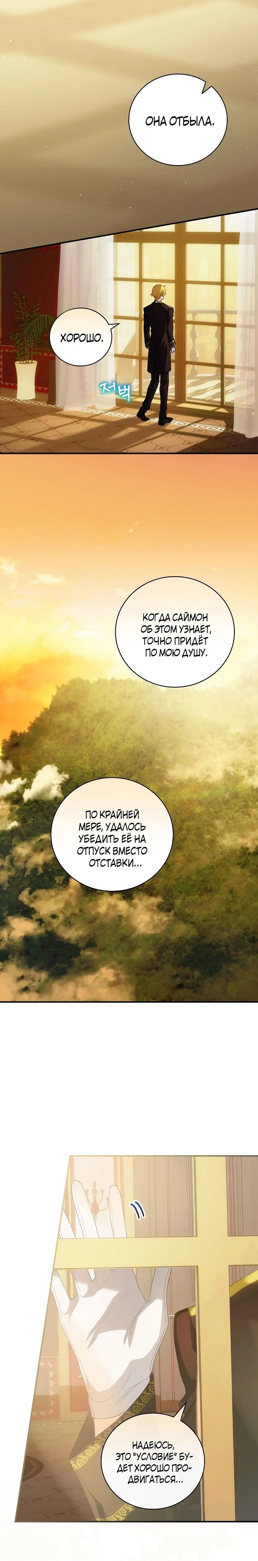 Page 8.001