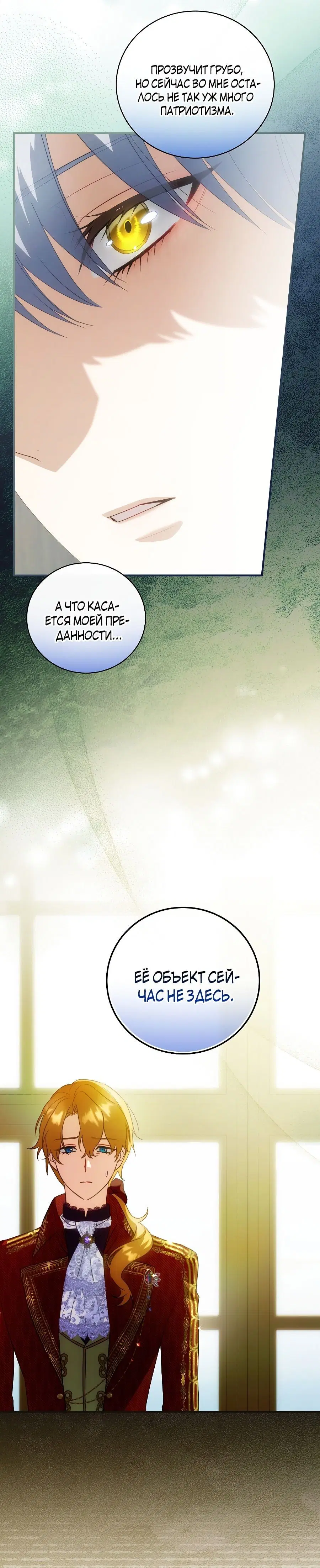 Page 8.001