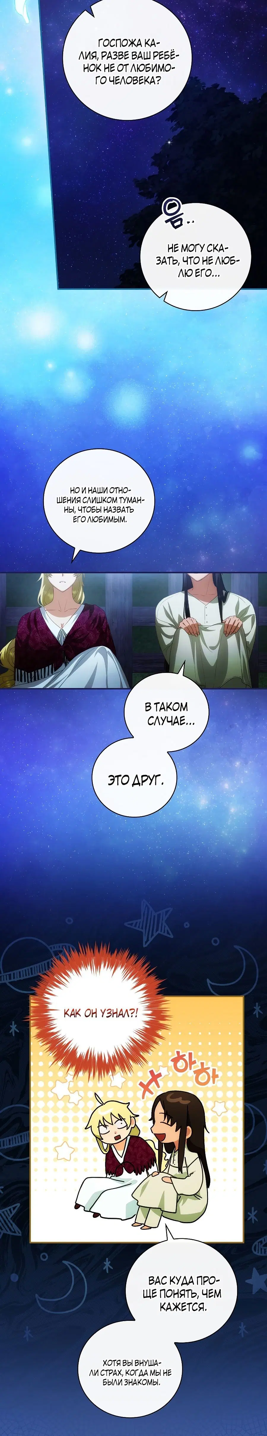 Page 8.001