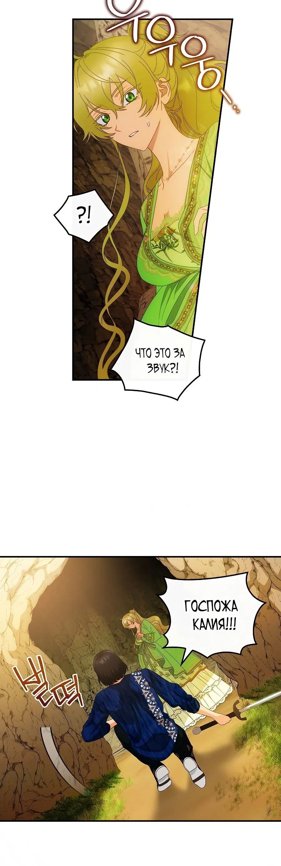 Page 8.001