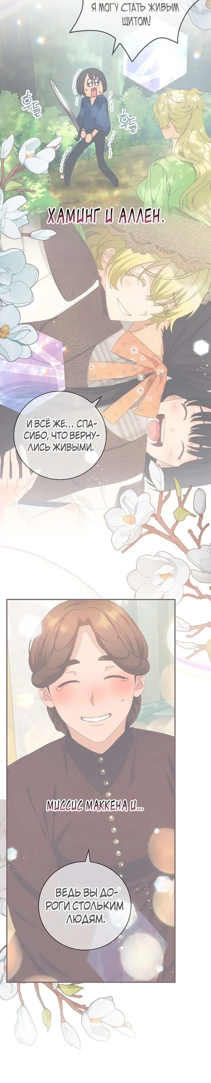 Page 8.001