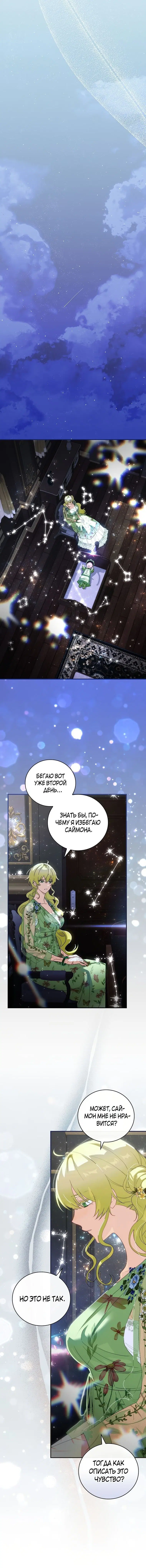 Page 8.001