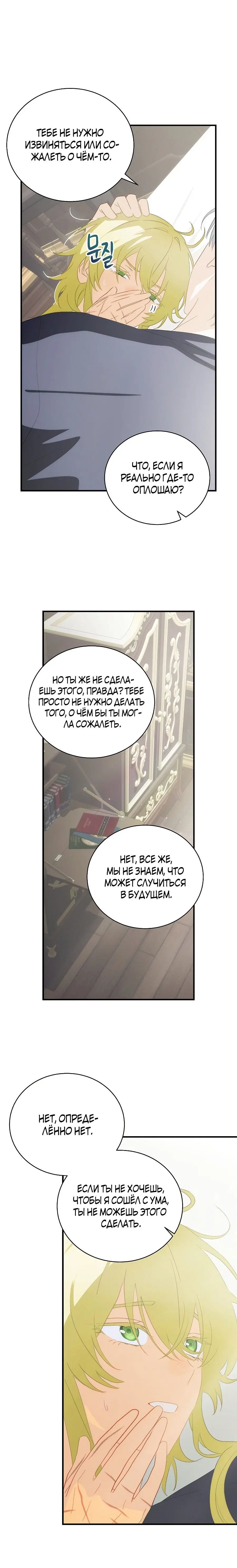 Page 8.001