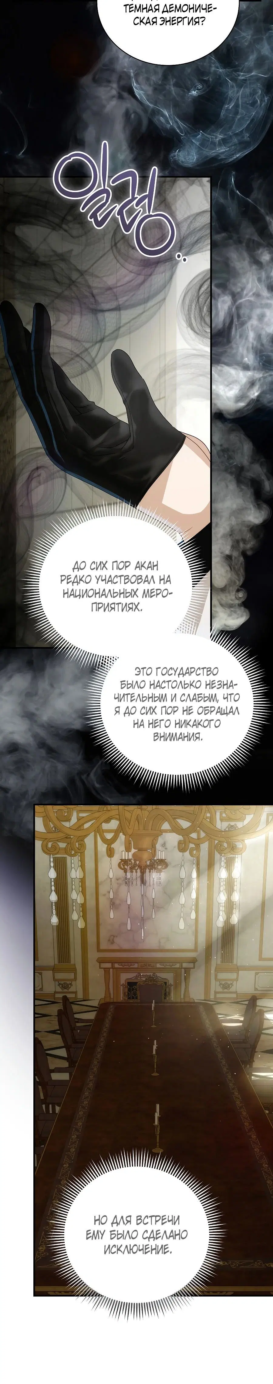 Page 8.001