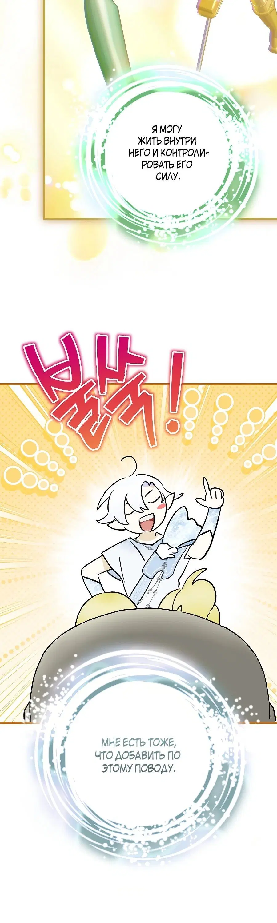 Page 8.001