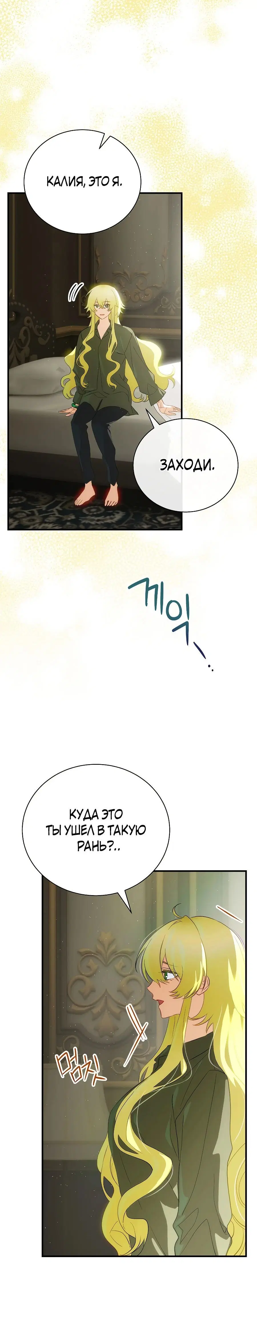 Page 8.001