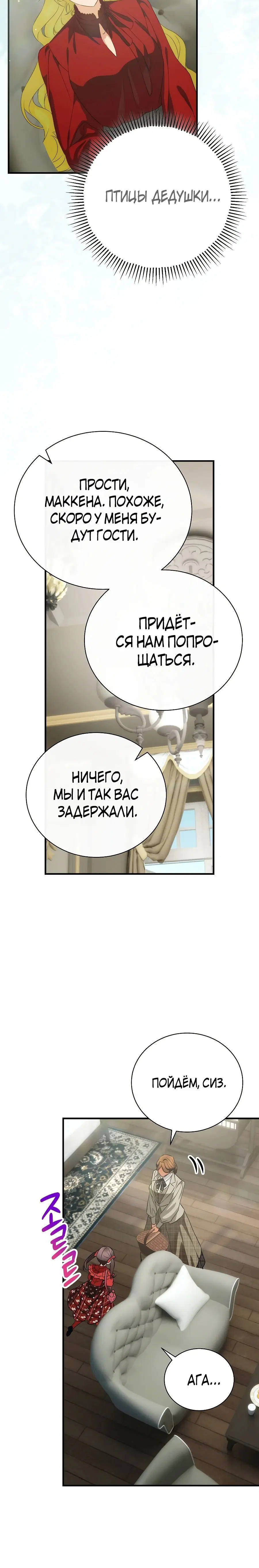 Page 8.001