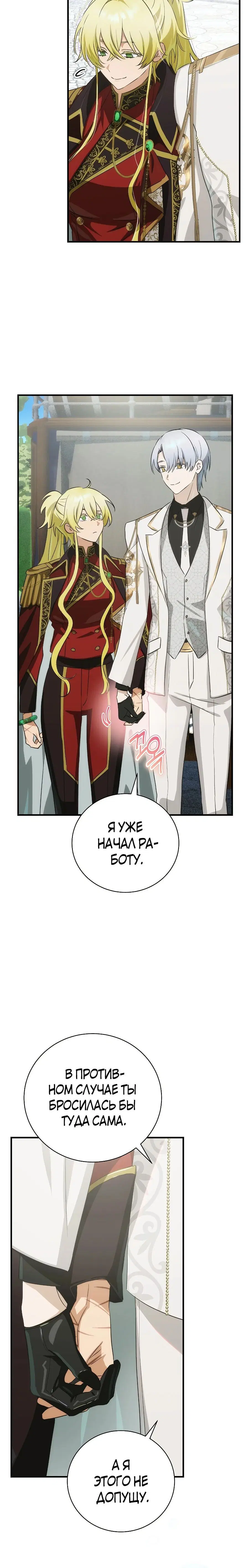 Page 8.001