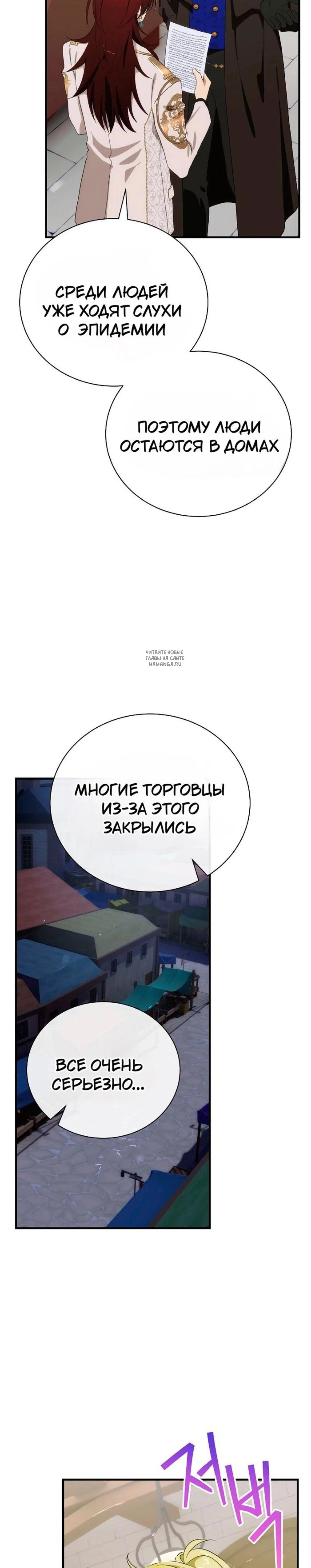 Page 8.001