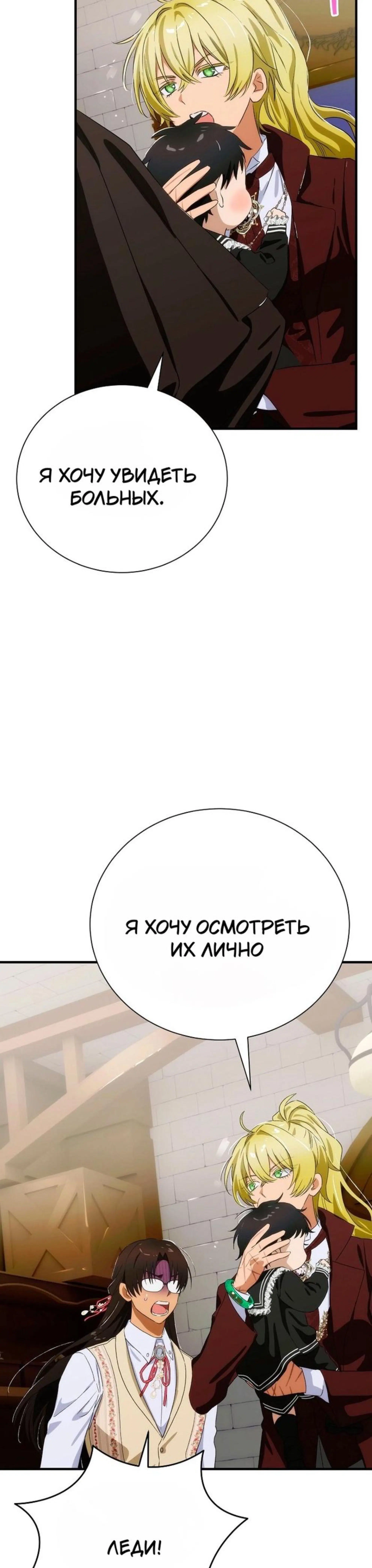 Page 8.002