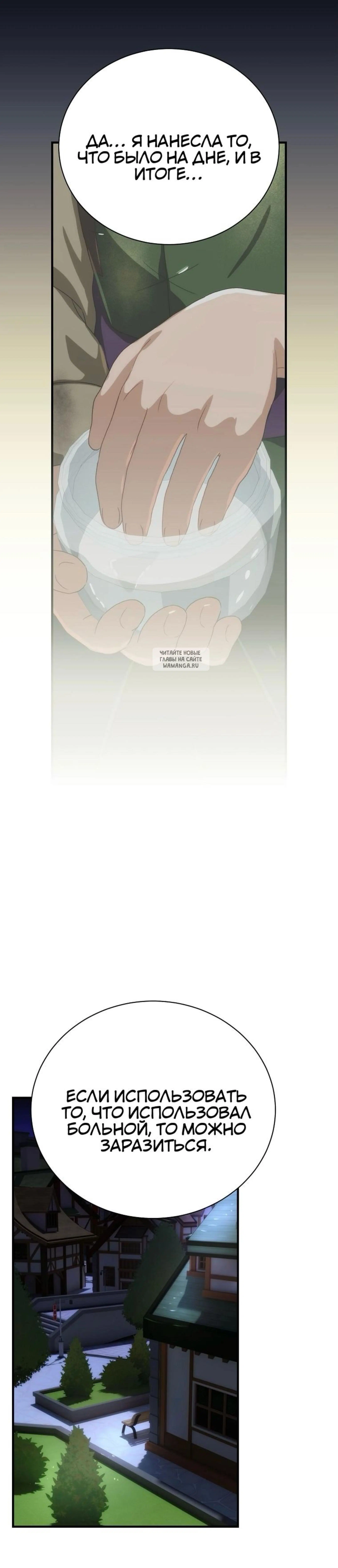 Page 8.001