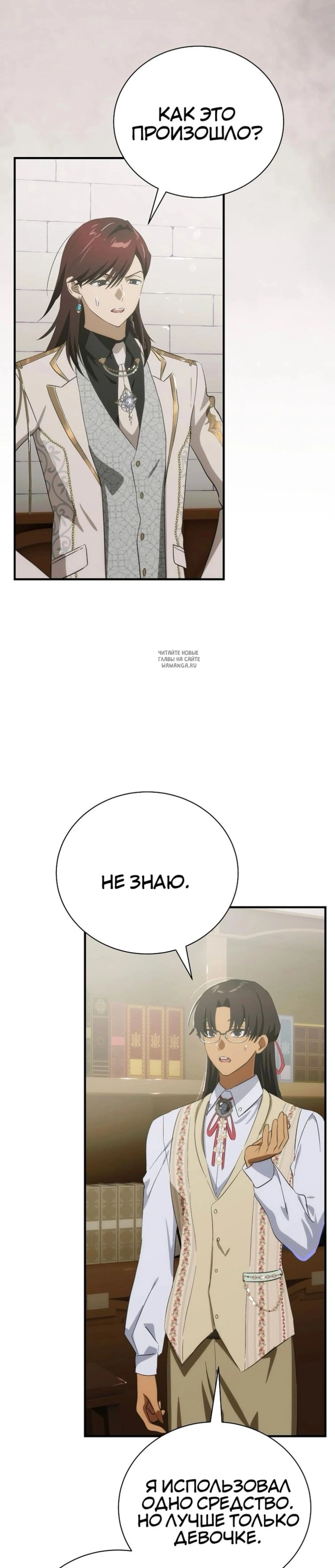 Page 8.001