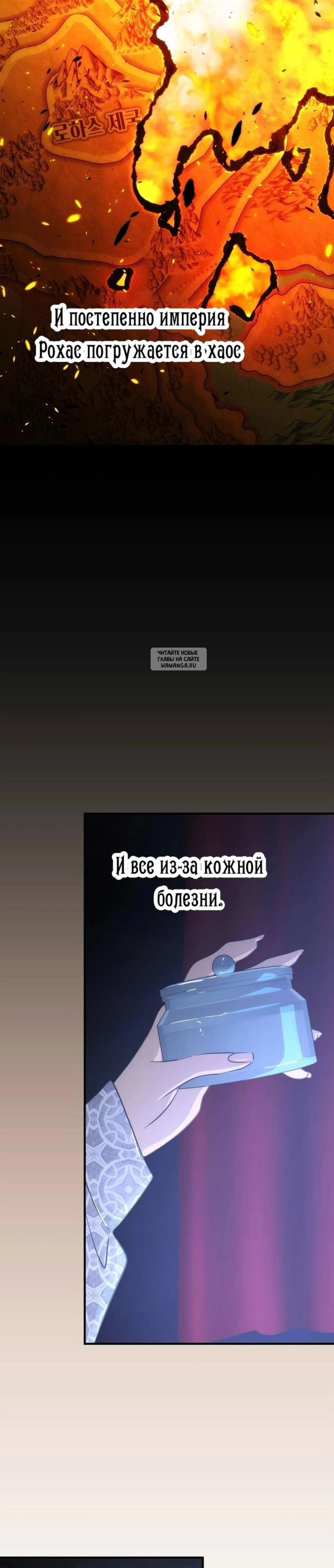 Page 8.001
