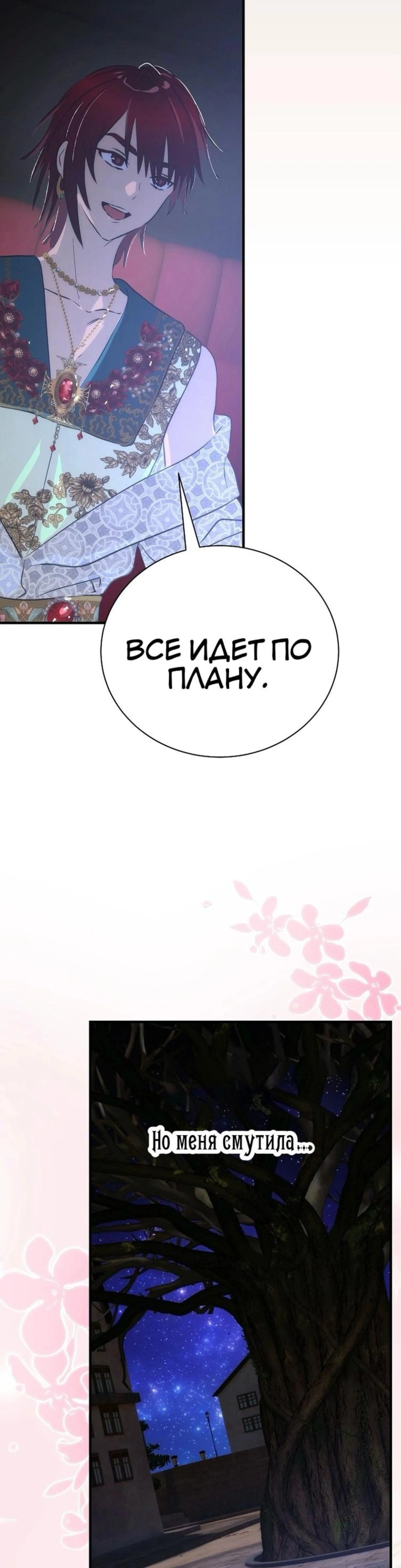 Page 8.002