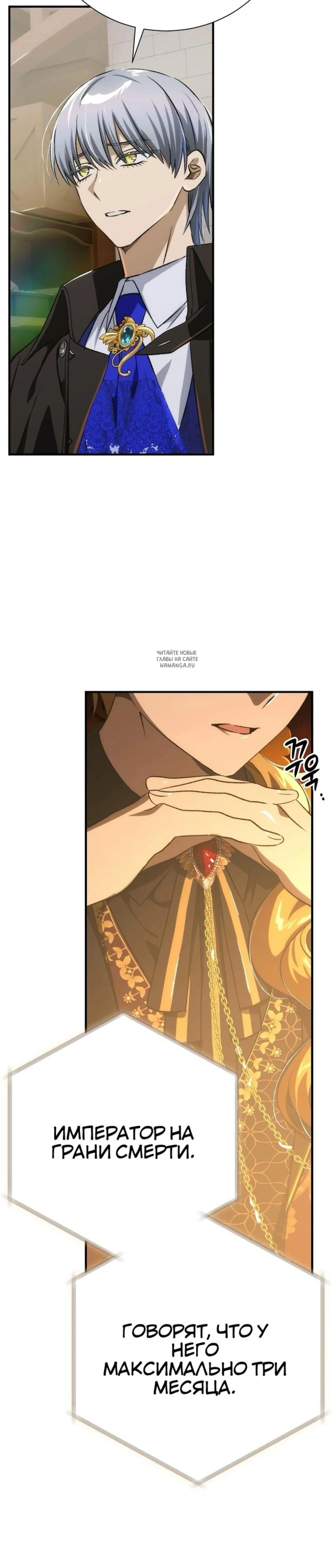 Page 8.001