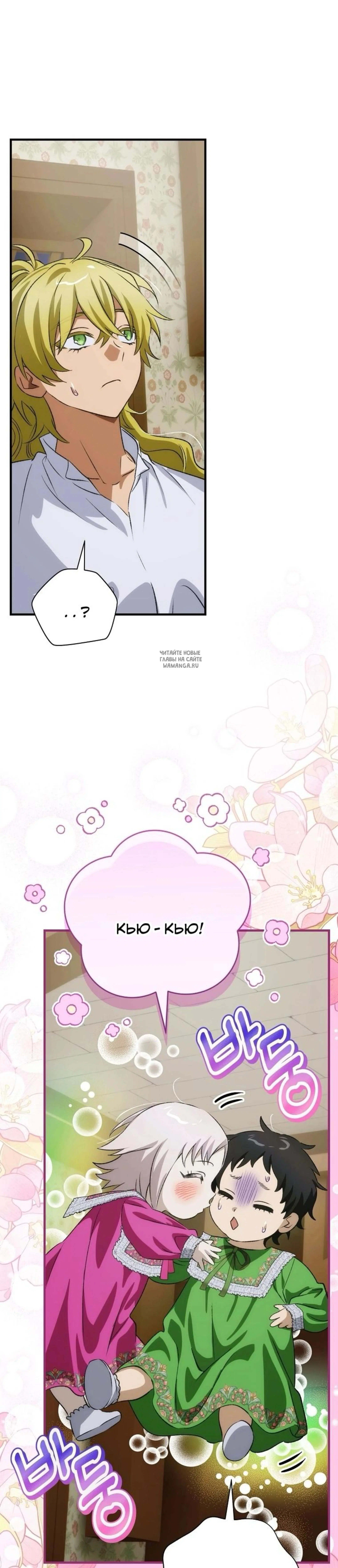 Page 8.001