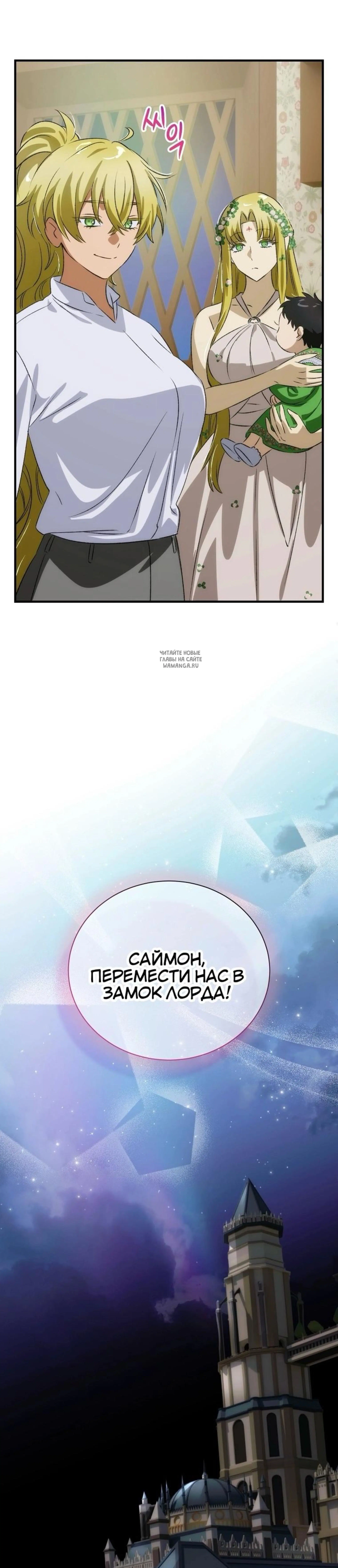 Page 8.001