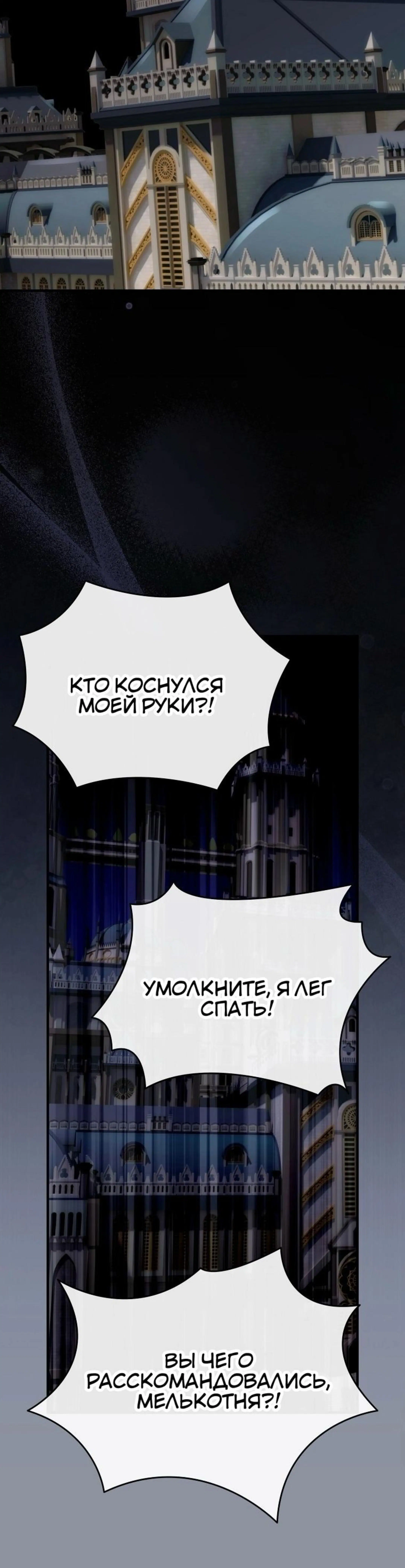 Page 8.002