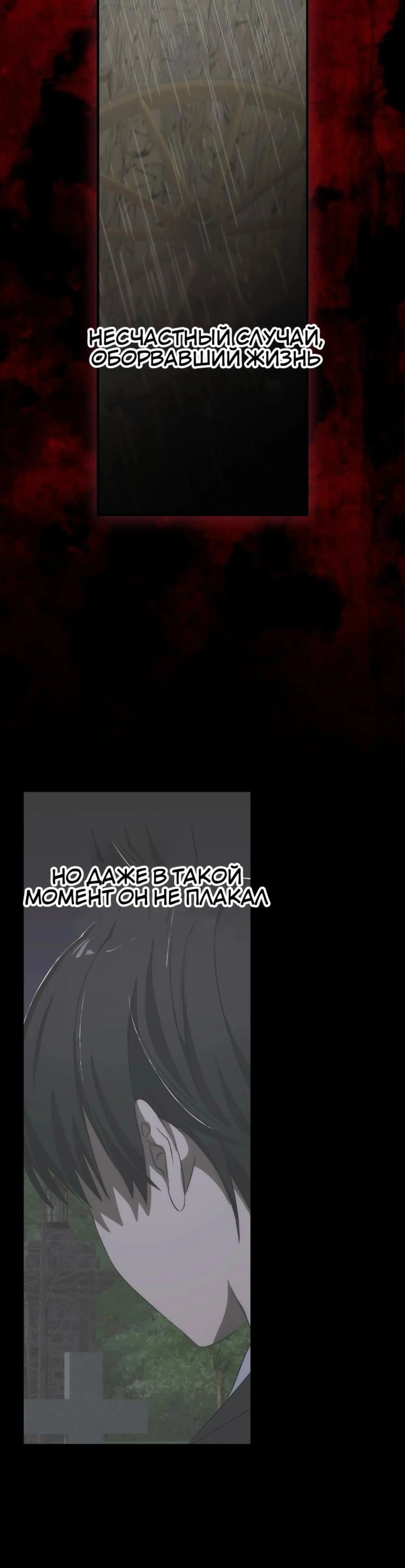 Page 8.002