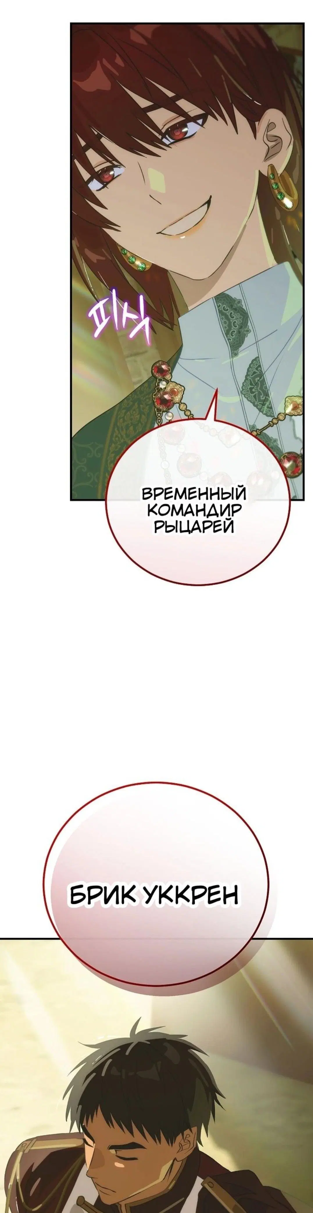 Page 8.001