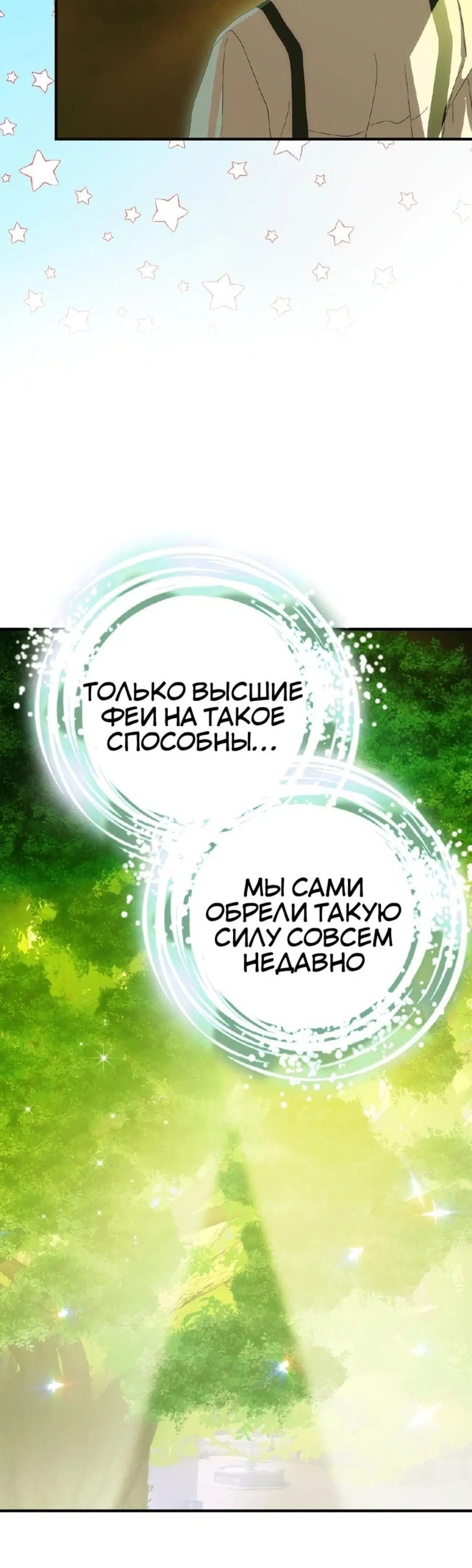 Page 8.001