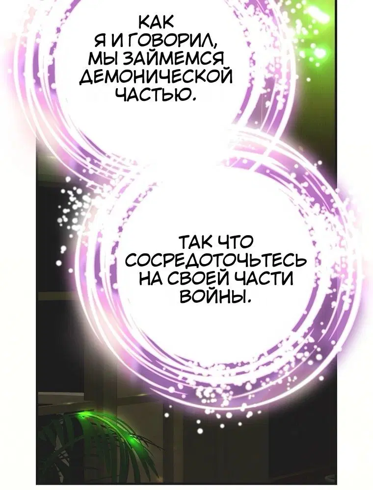 Page 8.001