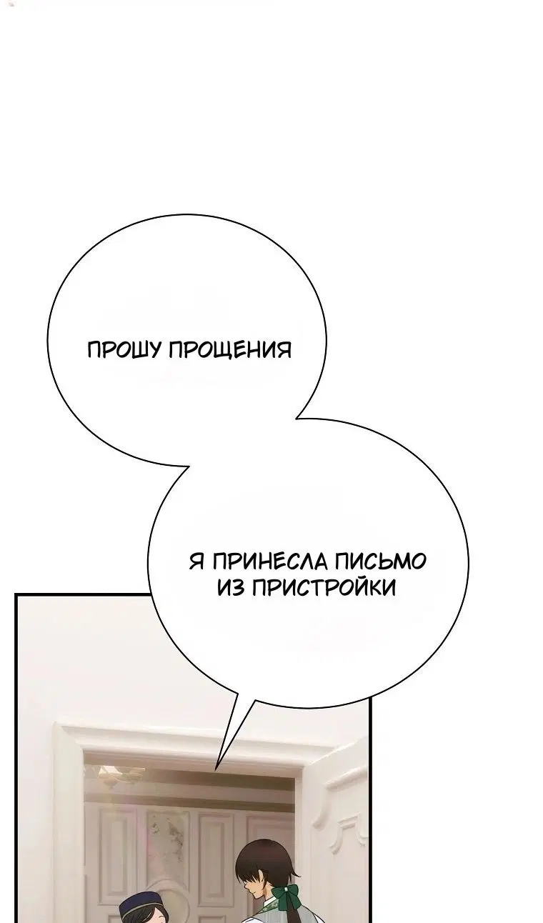 Page 82.000