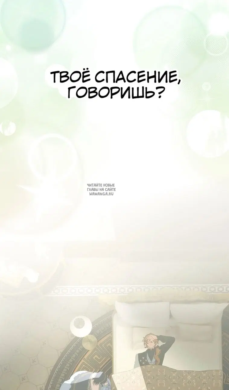 Page 82.000