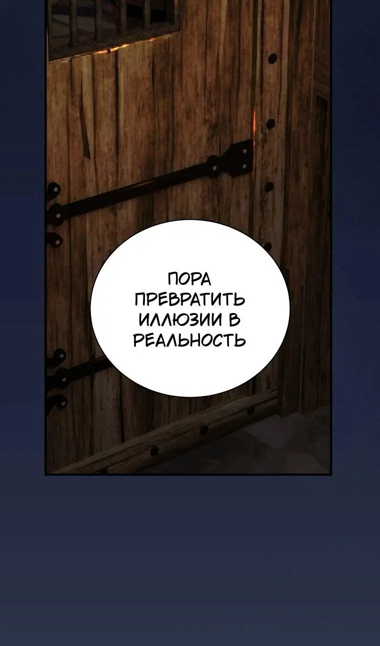 Page 98.000