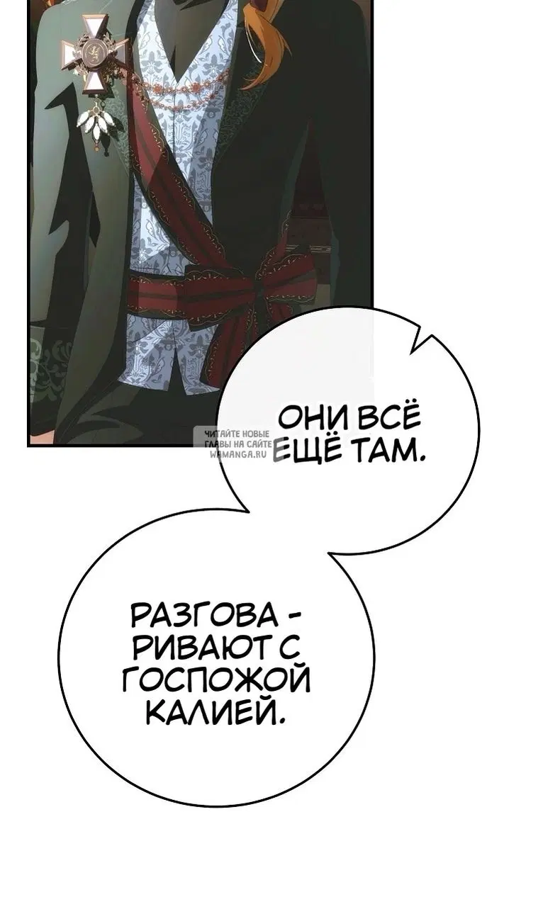 Page 98.000
