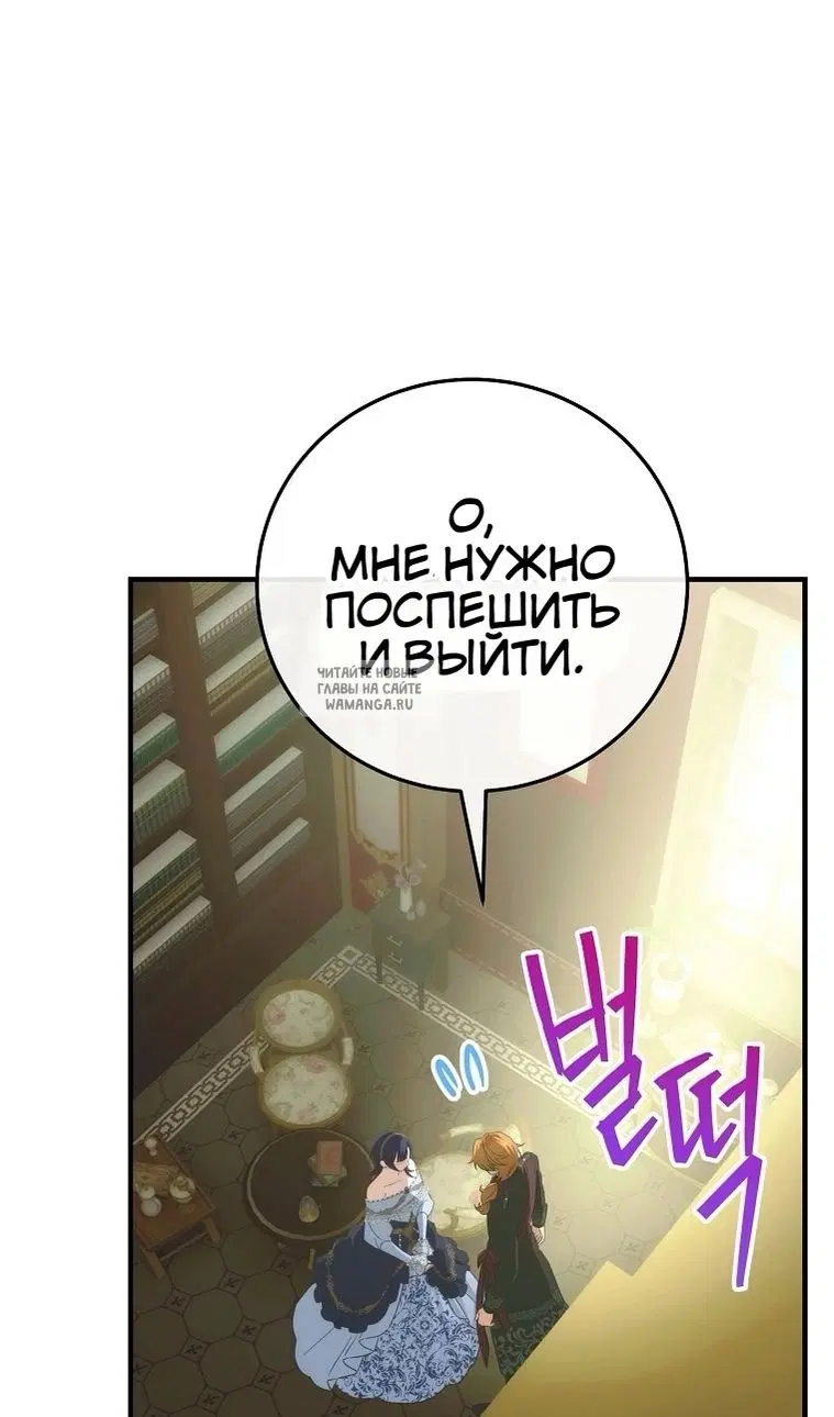Page 99.000