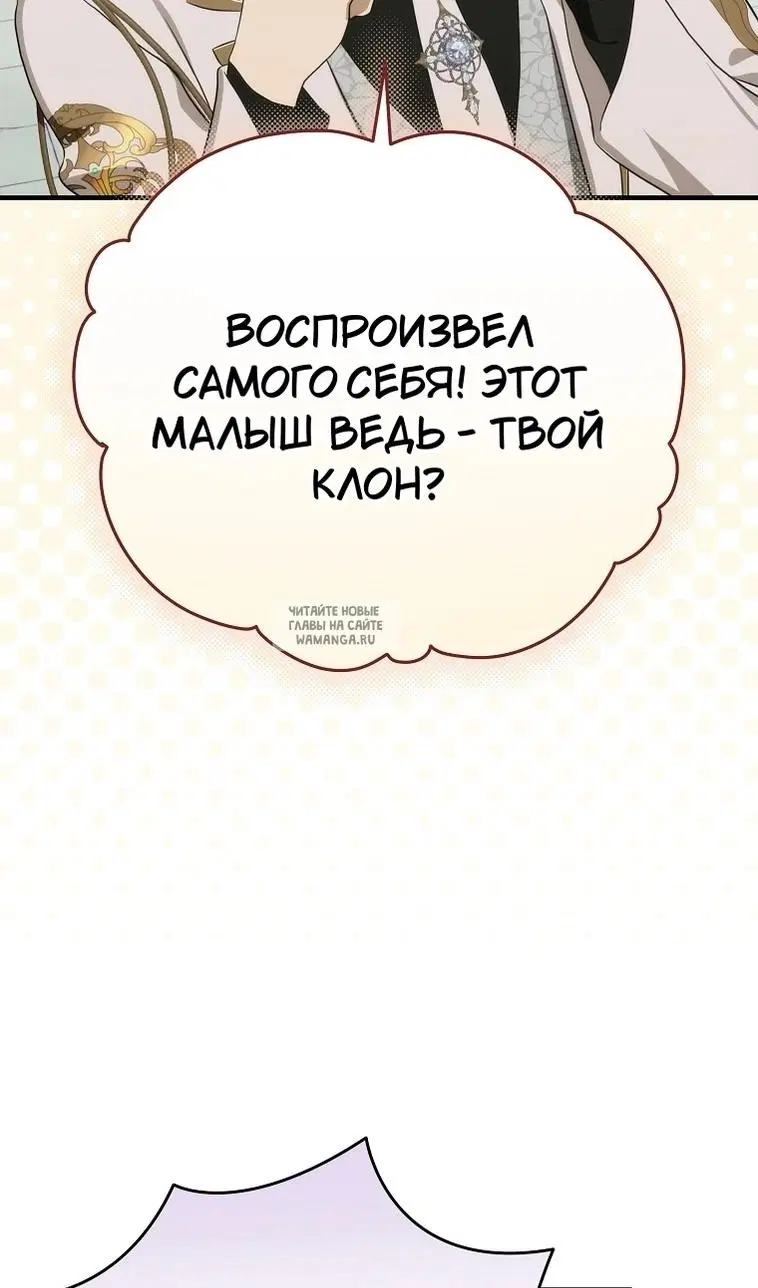 Page 90.000