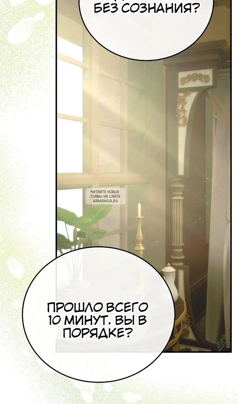 Page 90.000