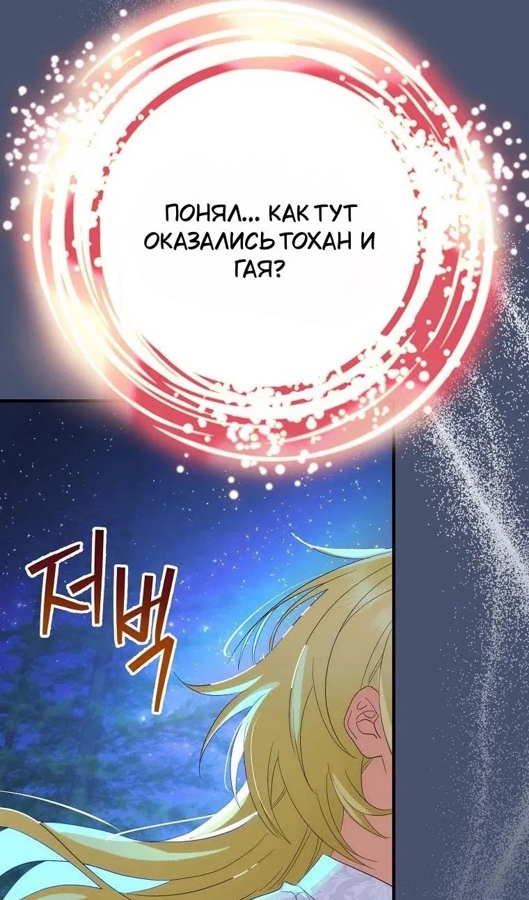 Page 91.000