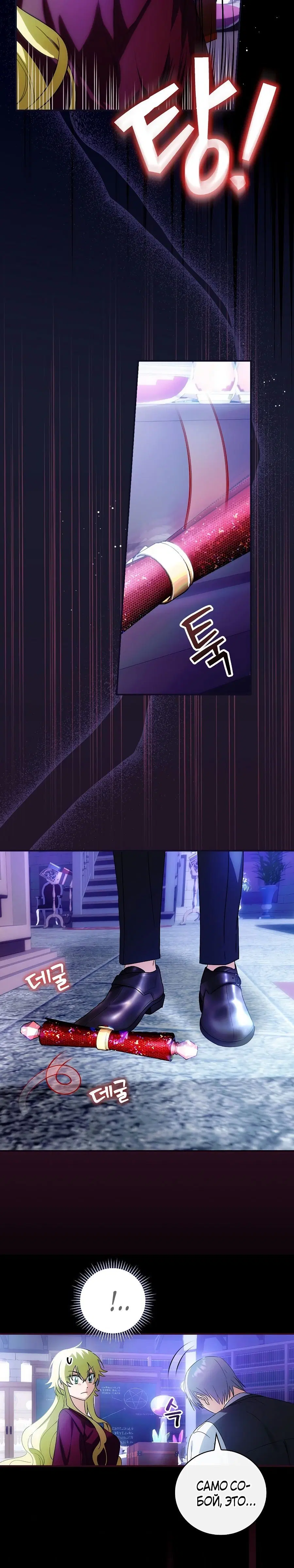 Page 9.001