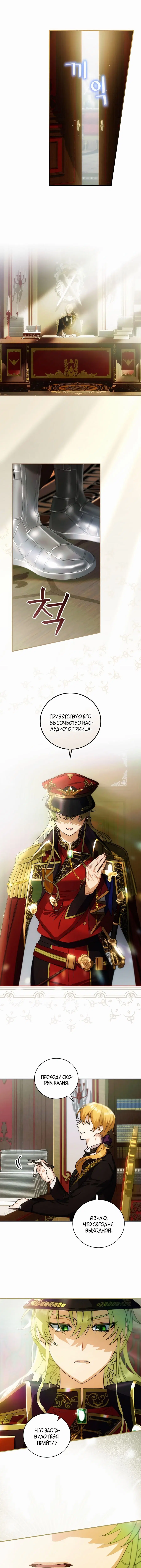 Page 9.000