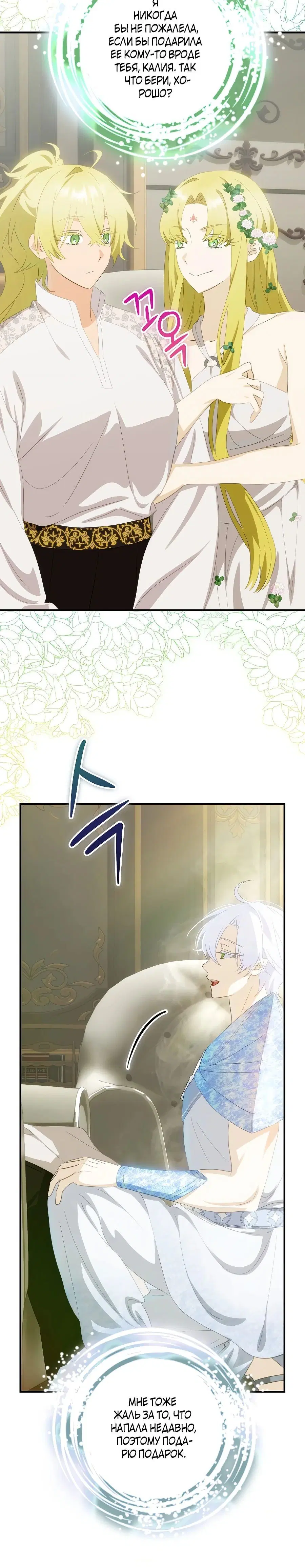 Page 9.001