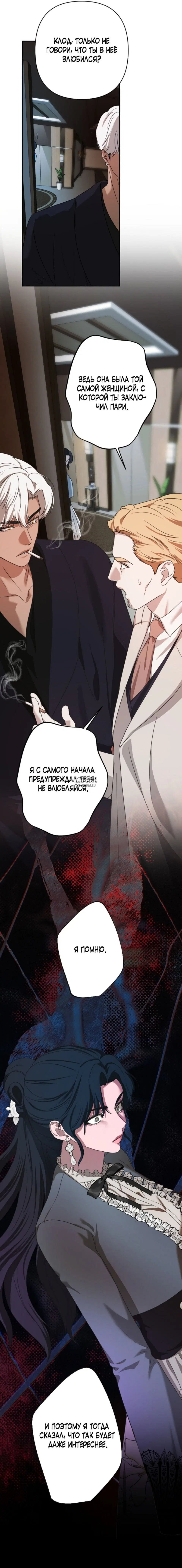 Page 16.000