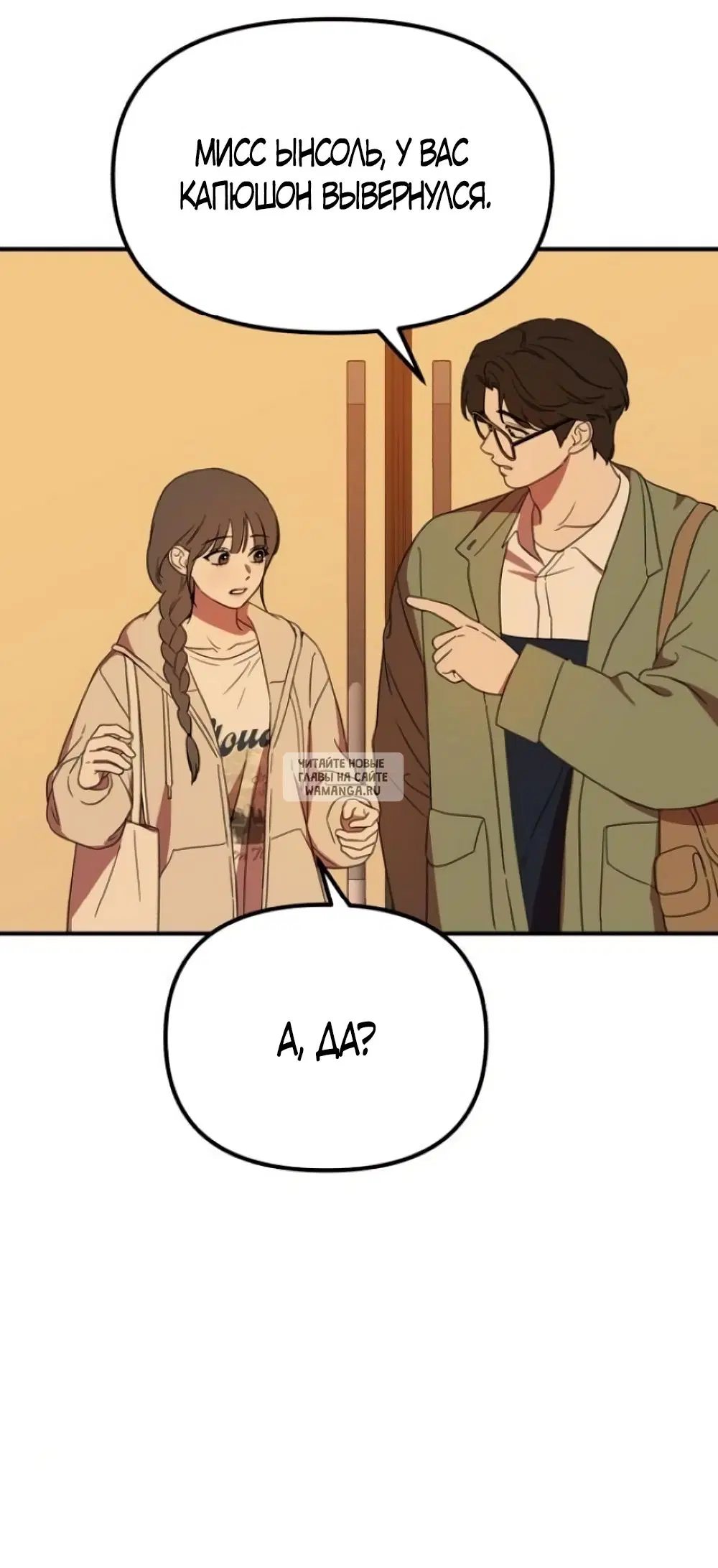 Page 18.000