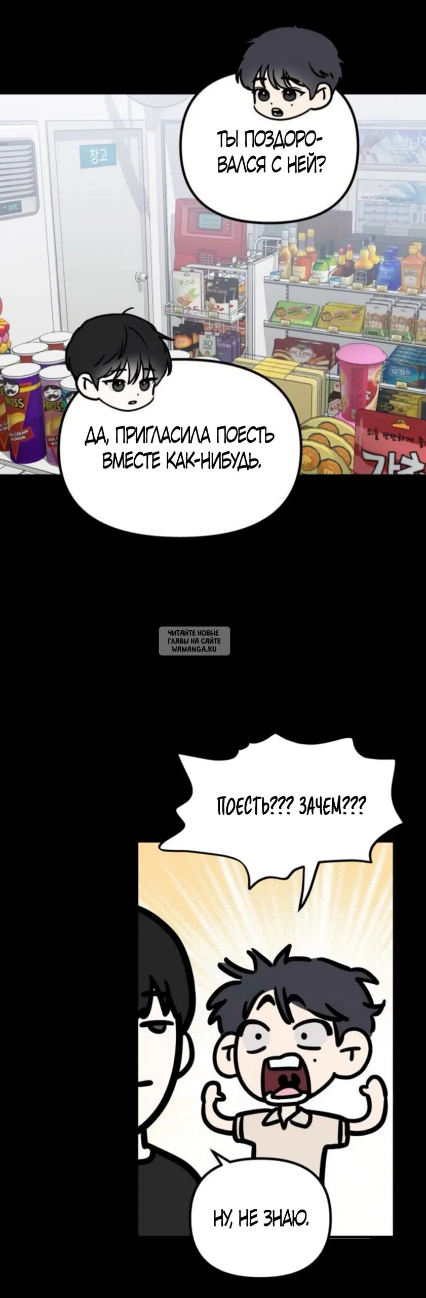 Page 18.000
