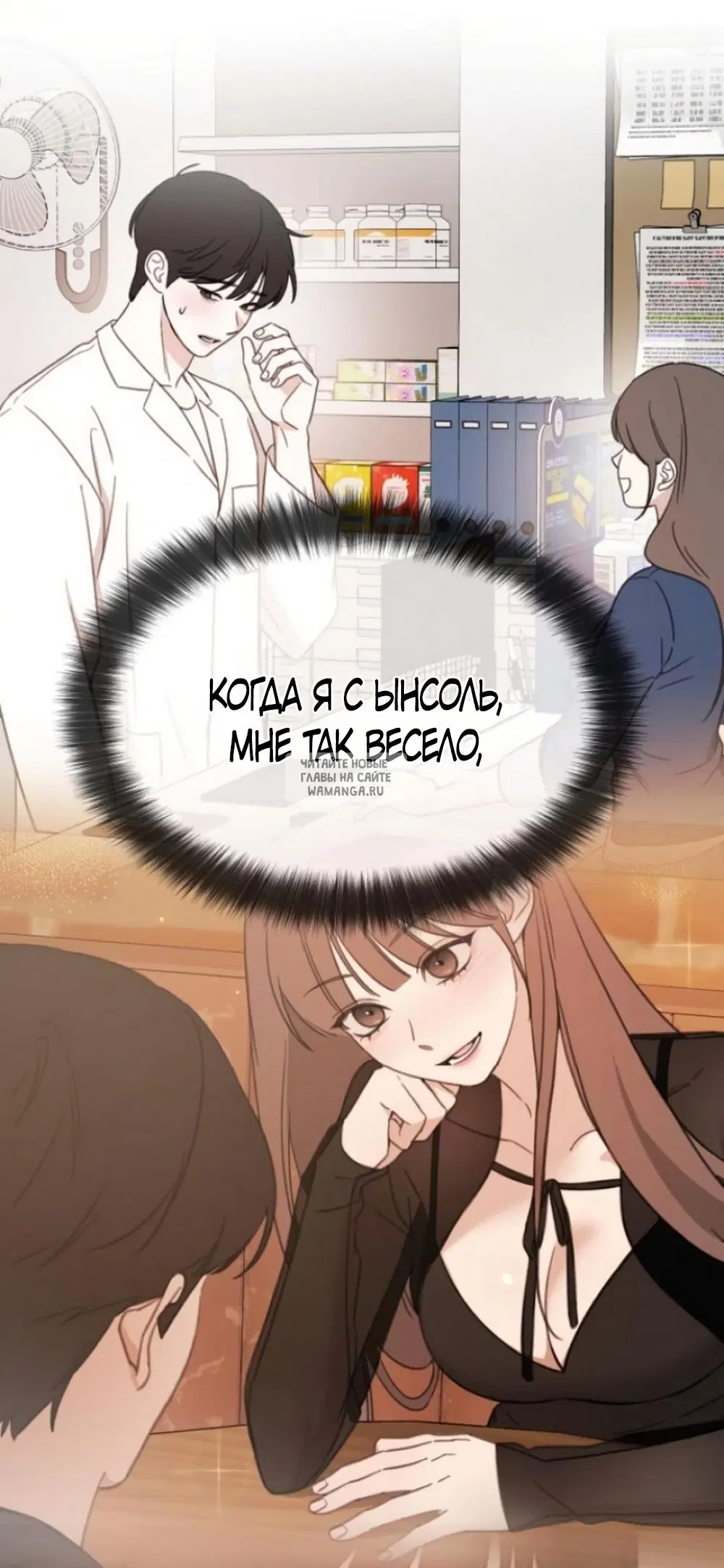 Page 19.000