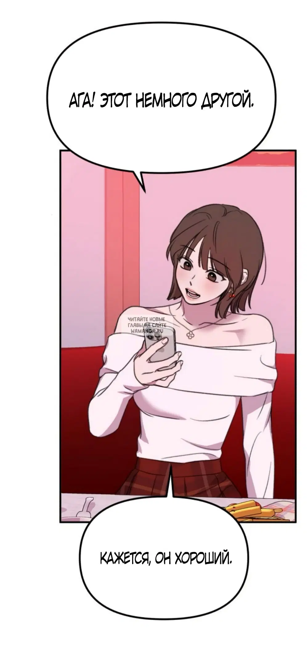 Page 12.000