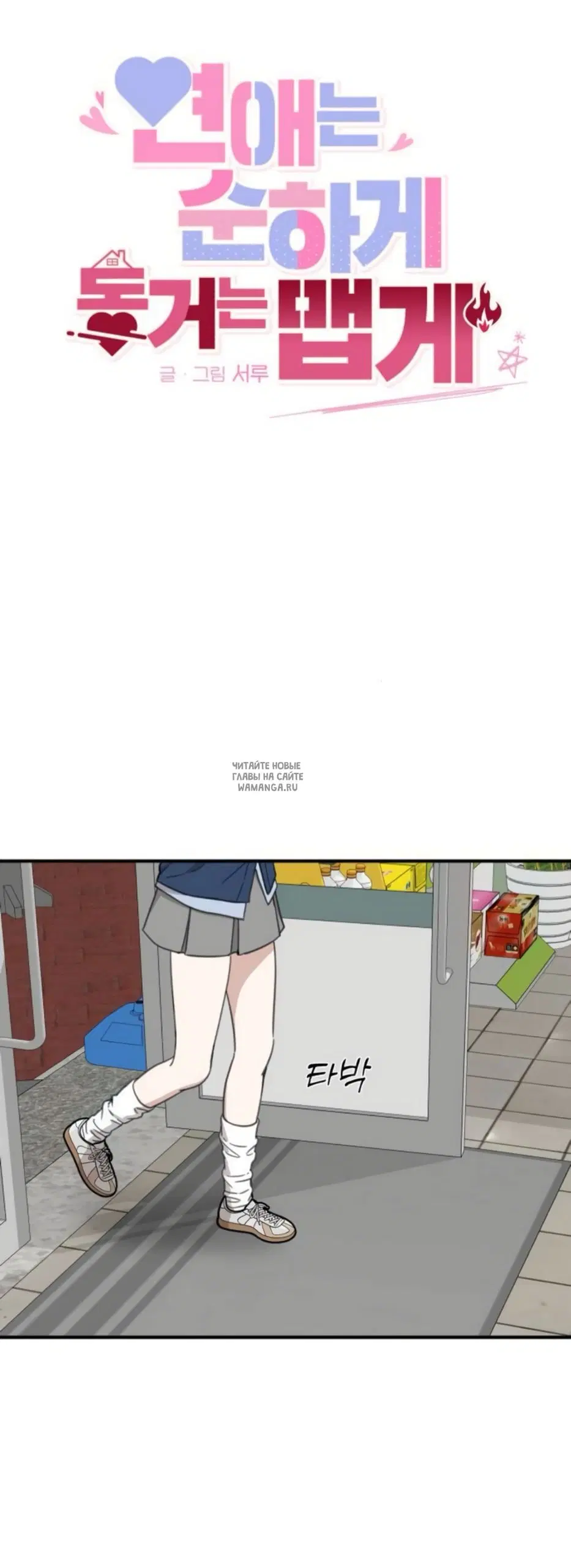 Page 25.000
