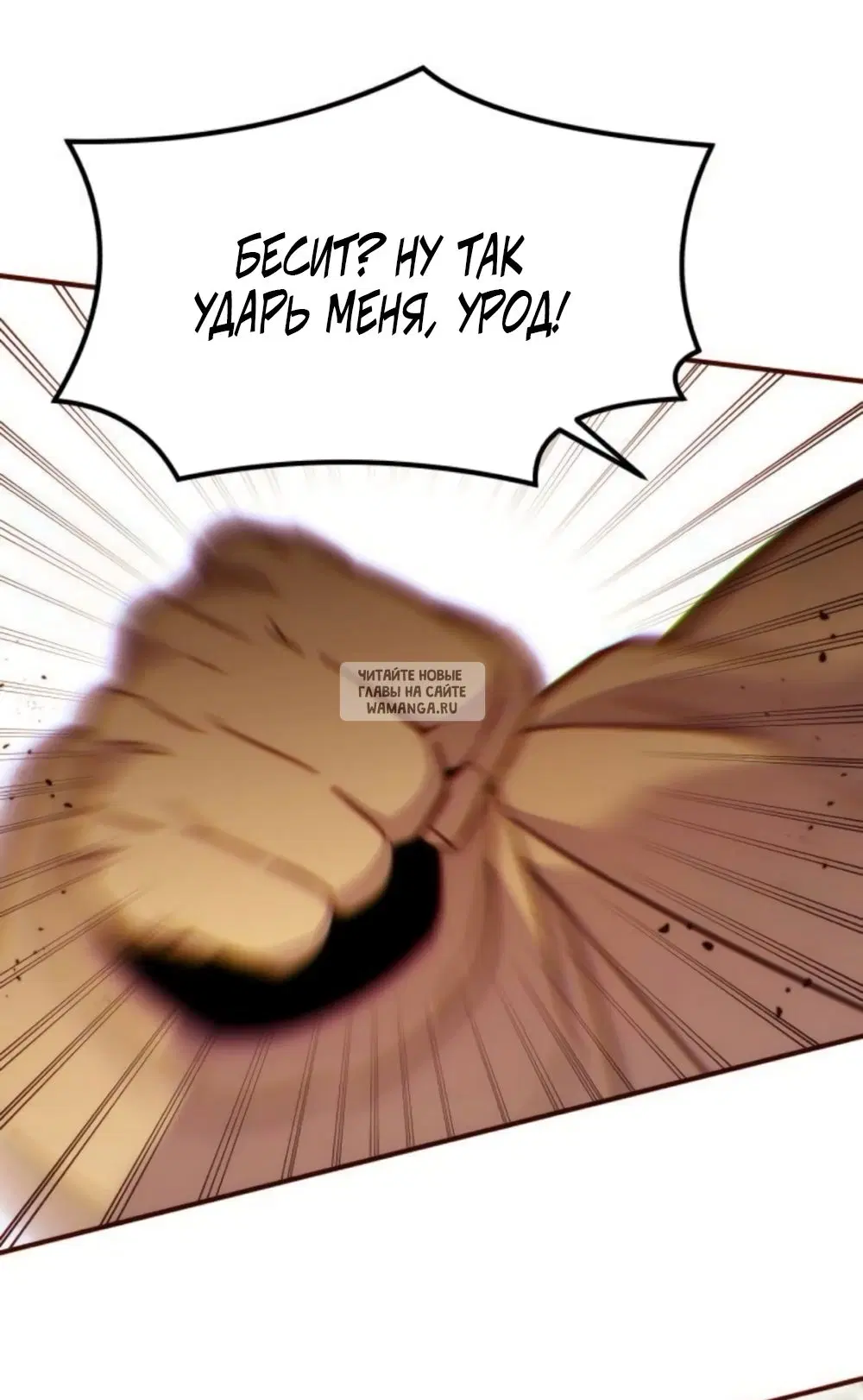 Page 25.000