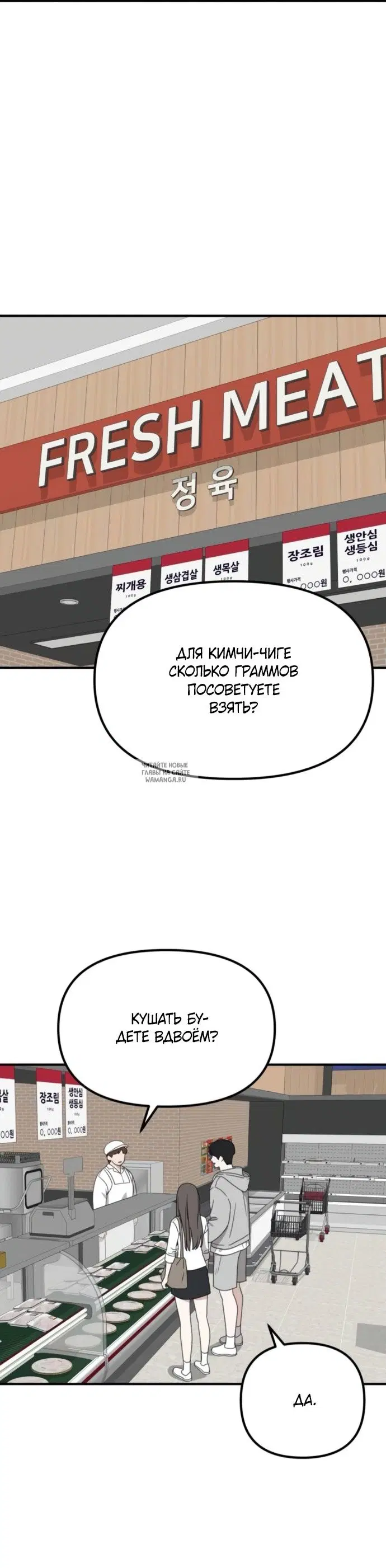 Page 23.000