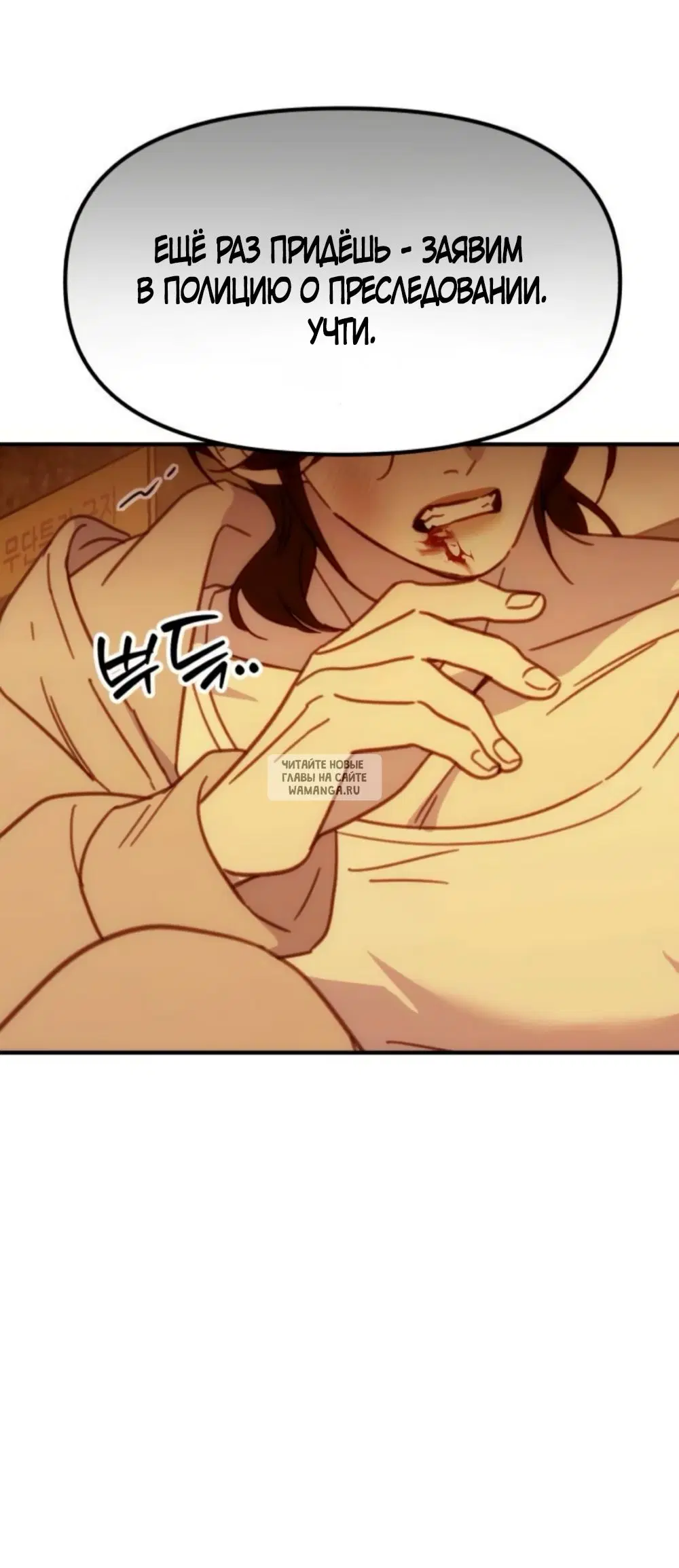 Page 38.000