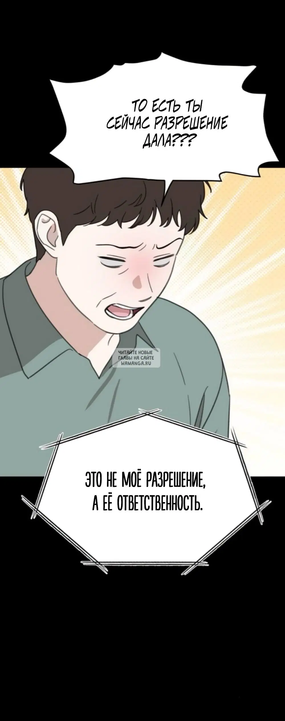 Page 32.000