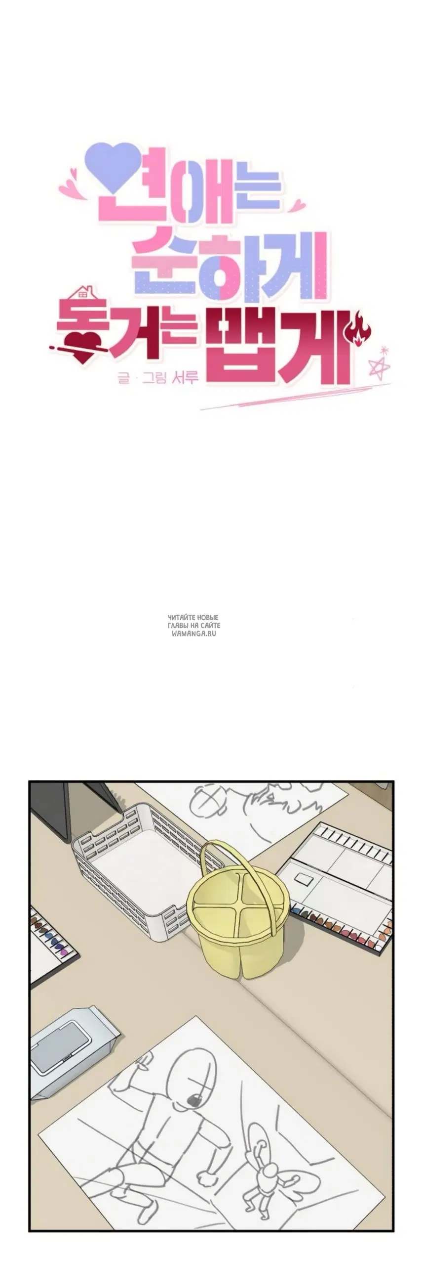 Page 42.000