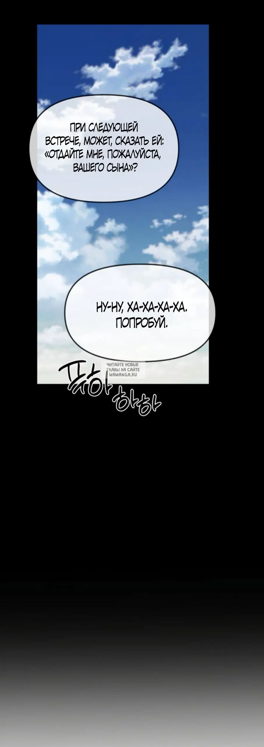 Page 54.000